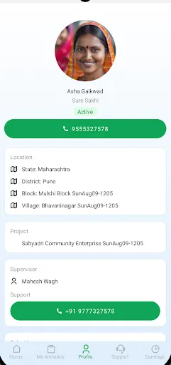 SURE App Interface